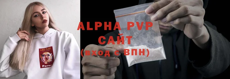 Alpha-PVP крисы CK  МЕГА ССЫЛКА  Дербент 